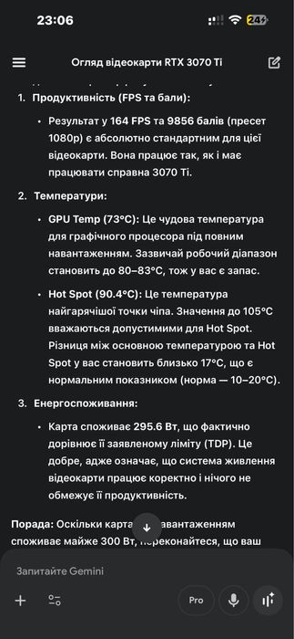 Відеокарта RTX 3070 Ti Palit GamingPro 8gb (потужніша за RTX 5060)