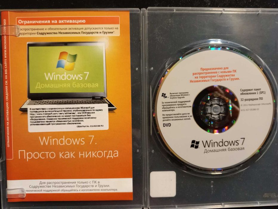CD оригинал Диск Windows 7 Home Basic SP1 32-bit: 2 000 грн. - CD / DVD ...