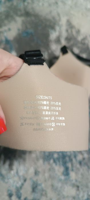 Топ-лиф,бюстгальтер,безшовные