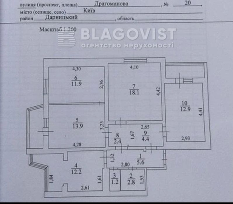 Продаж 4-х кімнатної квартири Драгоманова 20 Дарницький район Позняки