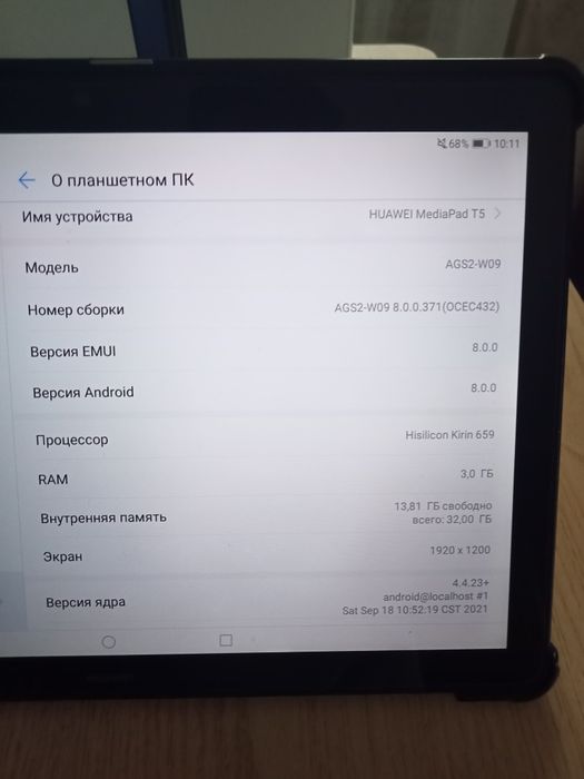 Huawei MediaPad T5,3/32/256, Android 8,екран 10"