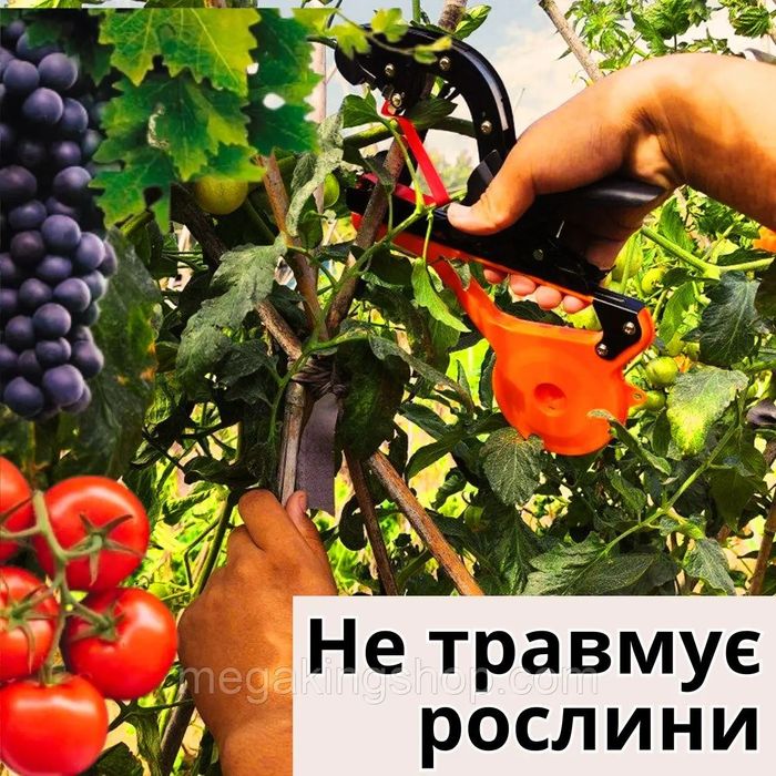 Профессиональный садовый степлер Tapetool BZ-V "i-Bang"