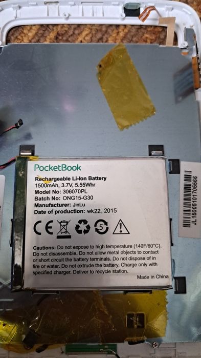 Акумулятор Pocketbook 606 614 616 615 624 625 626 627 641 306070PL