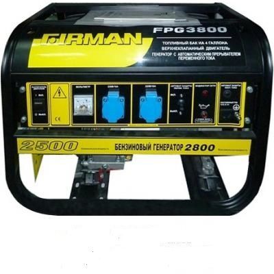 Аренда прокат генератора, миниэлектростанции