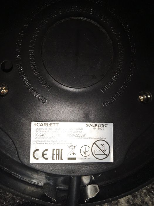 Електрочайник  scarlett