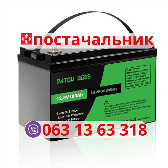 ‼️Сьогодні відправимо акумулятор lifepo4 батарею 100Аг для інвертора