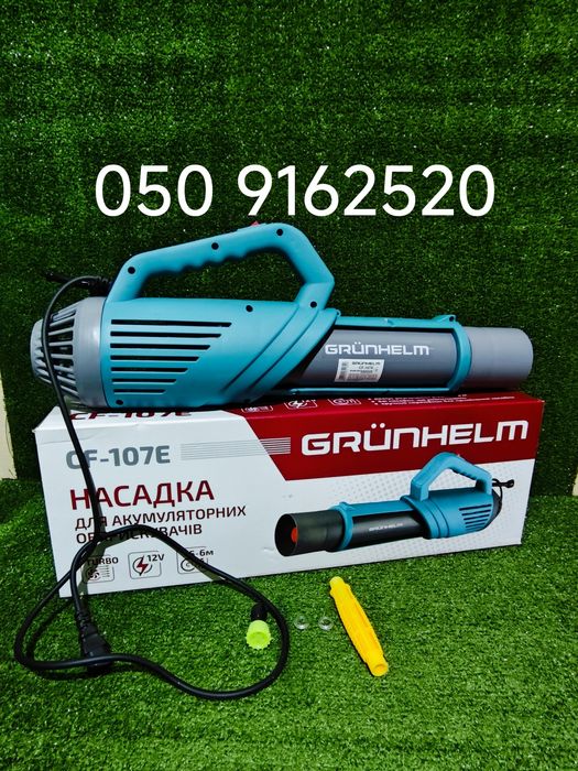 Акумуляторний оприскувач плюс турбонасадка