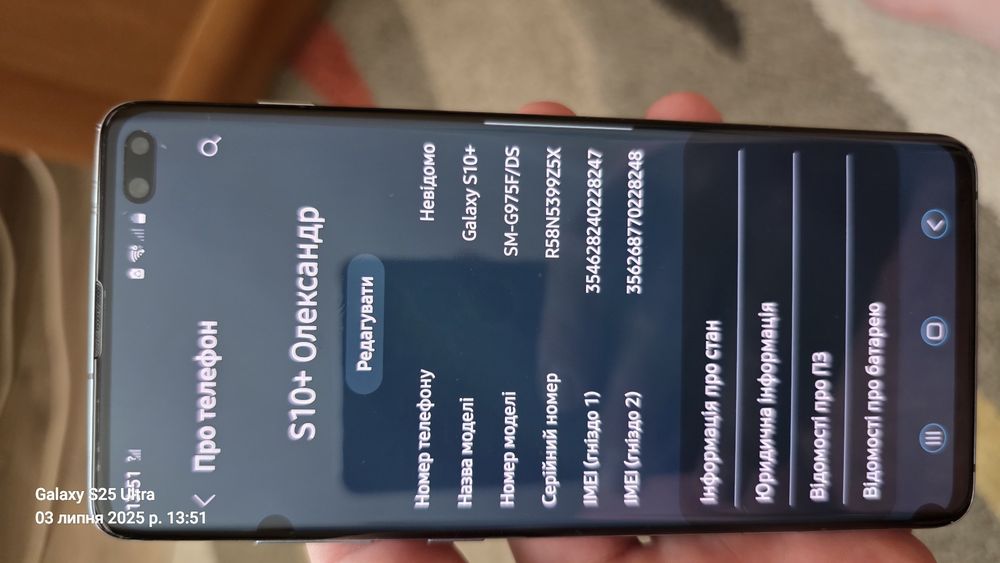 Samsung galaxy s10 plus