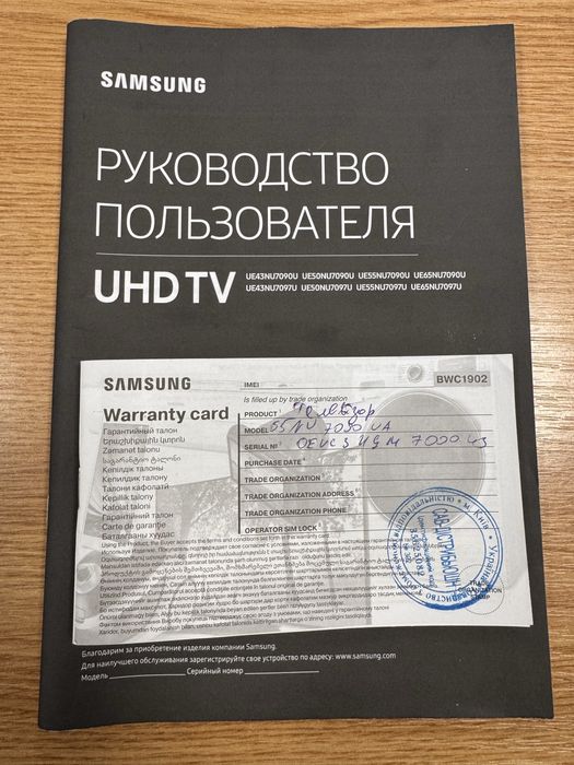 Плата на телевизор Samsung 55NU 7090 UA