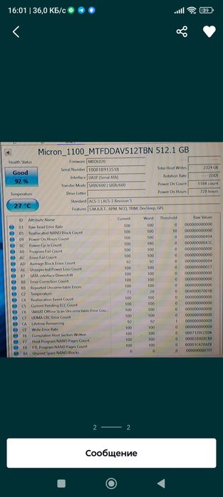 Ryzen 7 ігровий графіка висока потужність на гарантії 2 роки
