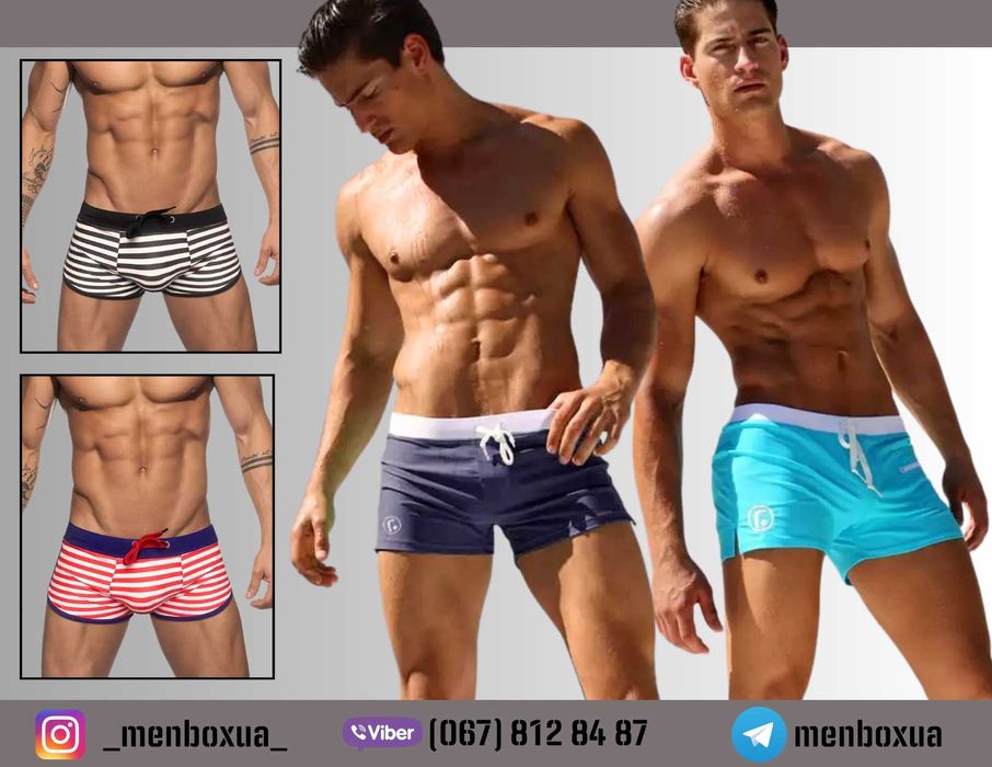 Чоловічі плавки для бассейна і пляжа. Понад 60 моделей. Мужские плавки