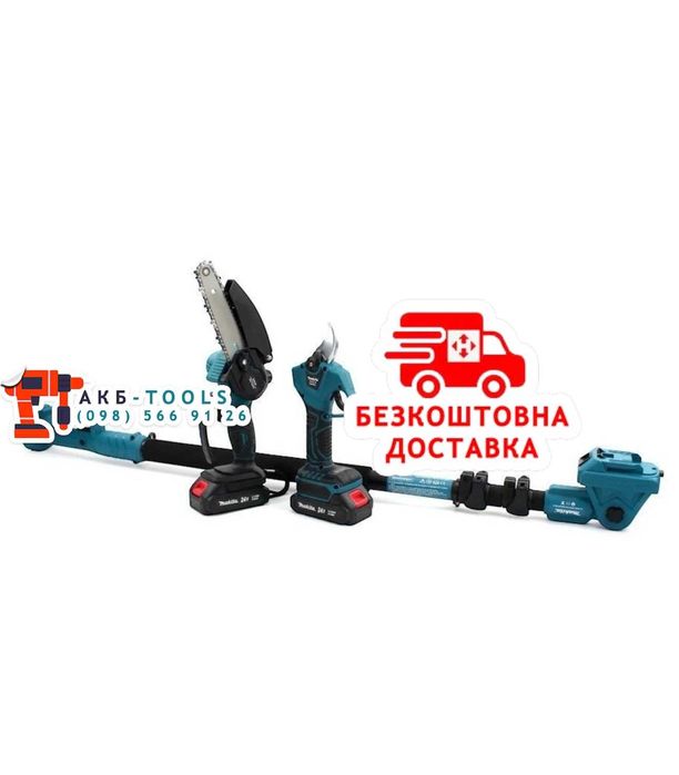 Набор Makita 3в1 Пила DUC155HN + Секатор DUP270 + Телескопічна штанга