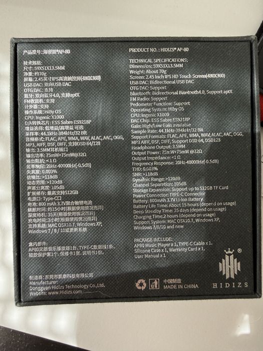 Не працює!!! Hidizs AP80 Pro плеер
