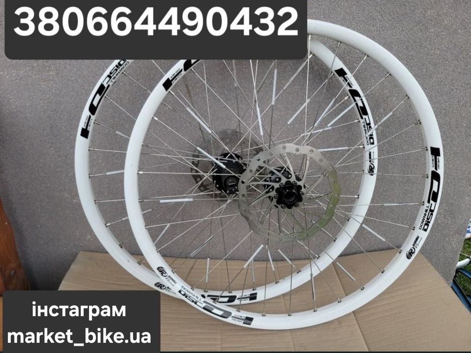 Вілсет 26 Downhill