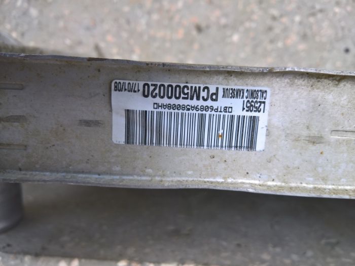 PCM500020 - Land Rover Intercooler