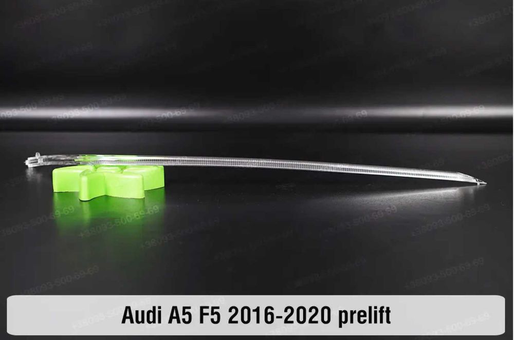 Корпус стекло световод фары Audi A5 фара  8T 2007-2023 Ауди ушки