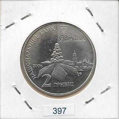 Ucrânia - - - 2 Hryvni - 2006 - - - Dmytro Lutsenko- - - - Moeda