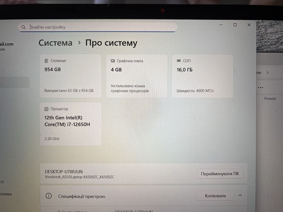 ASUS Vivobook Pro 15 K6500ZC / i7-12650H / RTX 3050 / 16GB / SSD 1TB / 144Hz