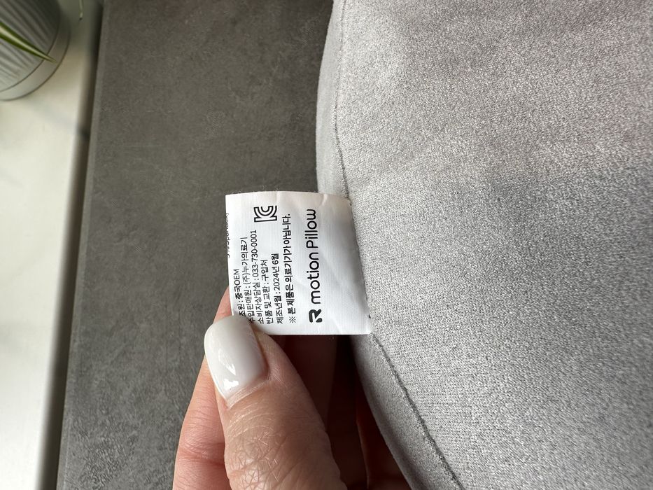 R motion Pillow NUGA BEST