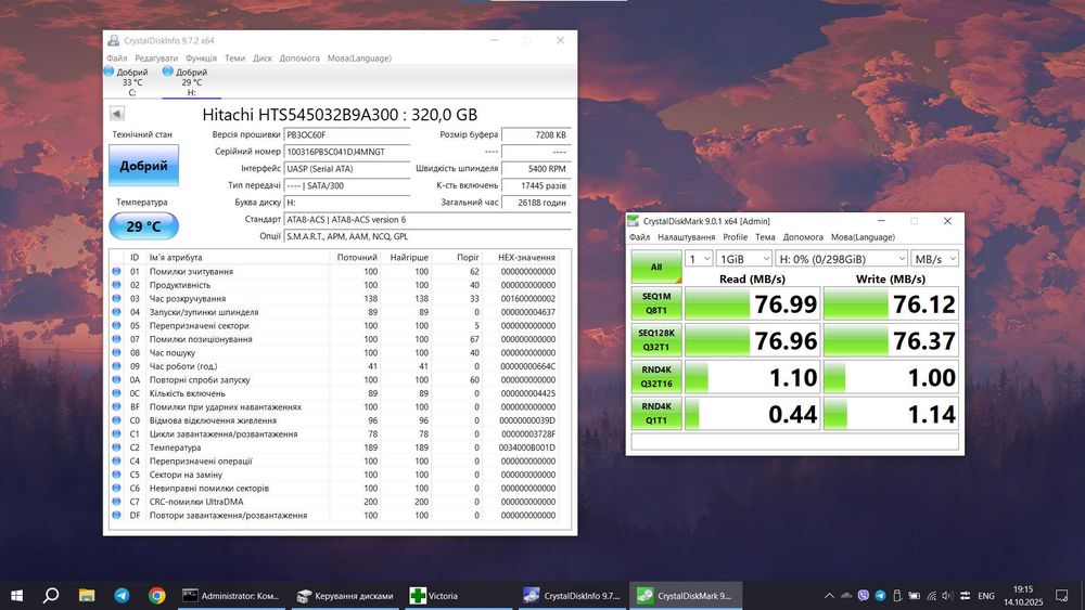 320Gb USB 3.0 HDD Внешний жёсткий диск Hitachi