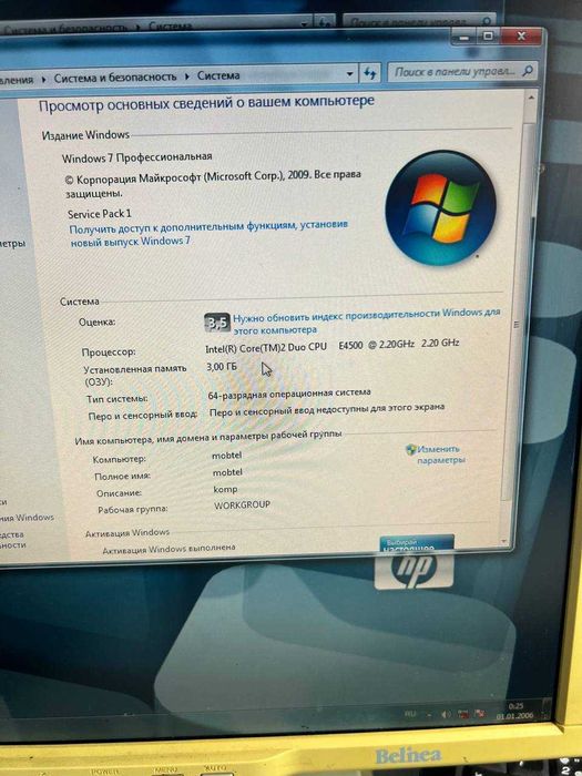 Системный блок Hp, для офиса, интернета.