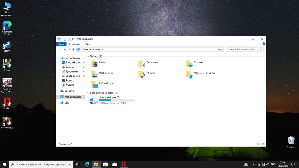 Потужний пк+комплект