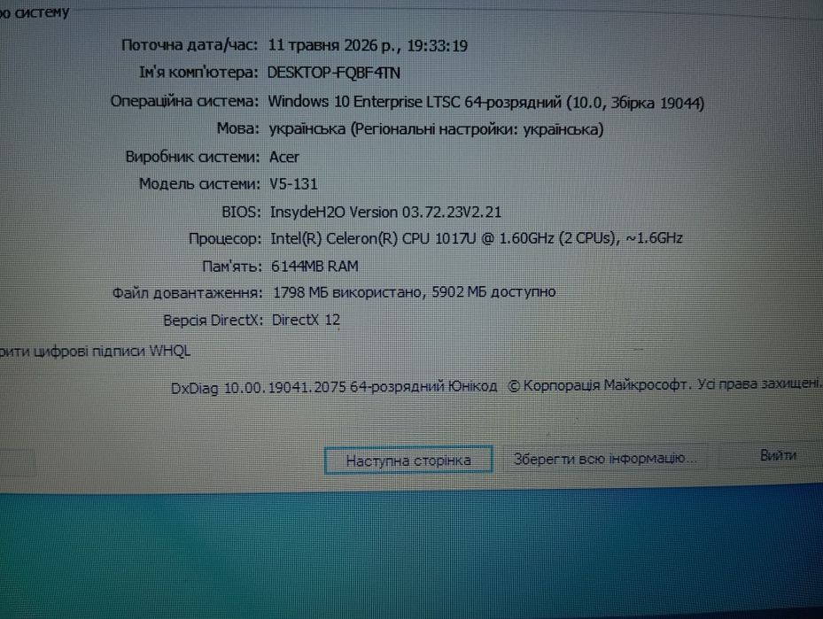 Компактний Acer V5-131 | 6GB RAM | Батарея 4 год | Windows 10 Tiny