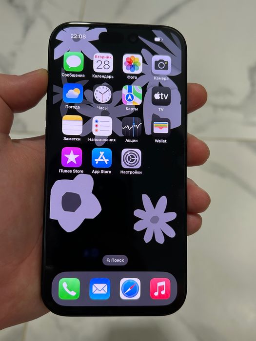 Apple iPhone 15 128 GB