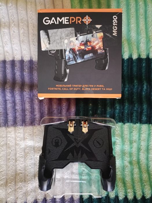 Мобільний тригер GamePR MG190