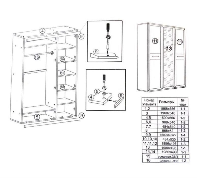 Трьохдверна шафа з дзеркалом