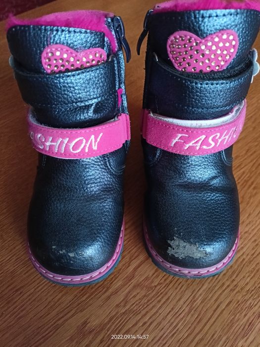 Buty zimowe kozaki 23