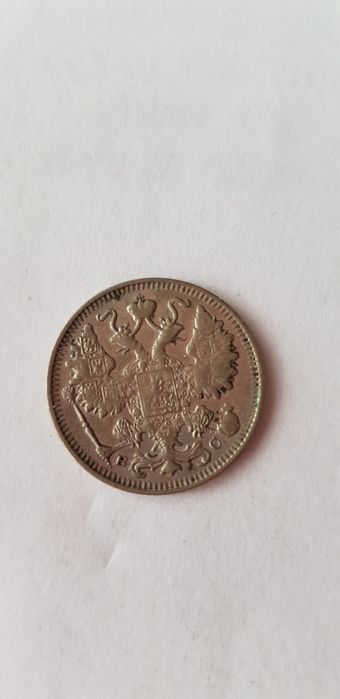 15 kolejek z 1914r Ag