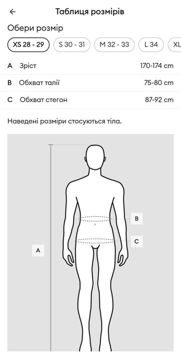 Шорти чоловічі джинсові  темно-сині 28 розмір нові,Сінсей