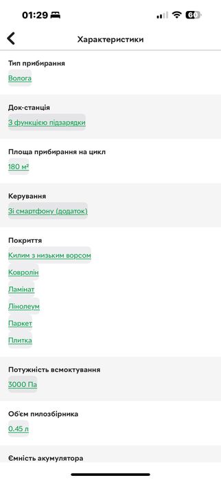 Робот-пилосос Xiaomi Mi Robot Vacuum-Mop 2 Pro Black (BHR5204EU)