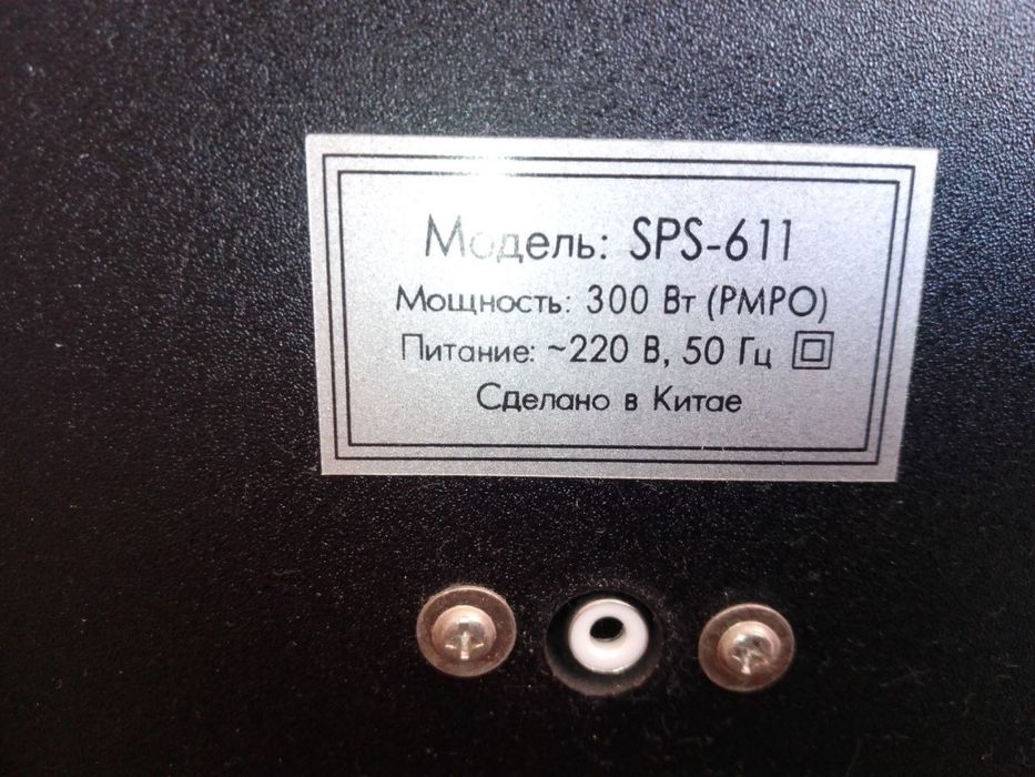 Колонки музыкальные