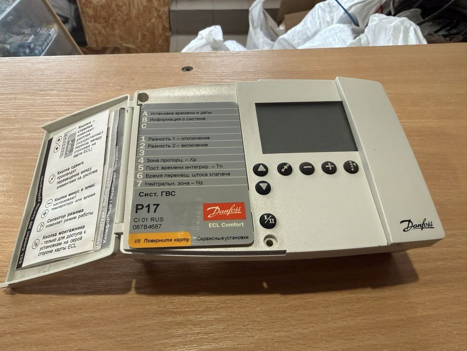 ECL Comfort 200 — электронный цифровой регулятор температуры.