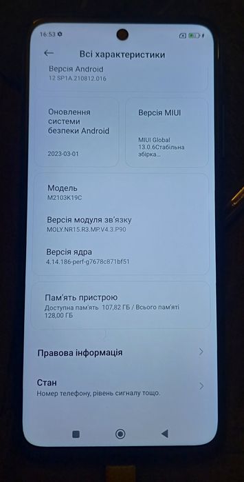 Смартфон Redmi Note 10