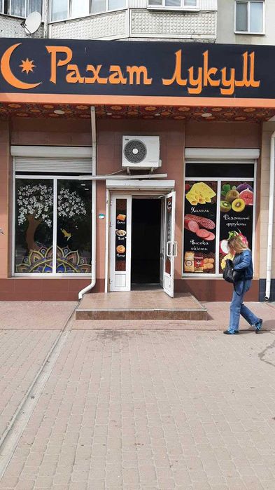 Оренда Комерційного приміщення (фасад, максимальний трафік)