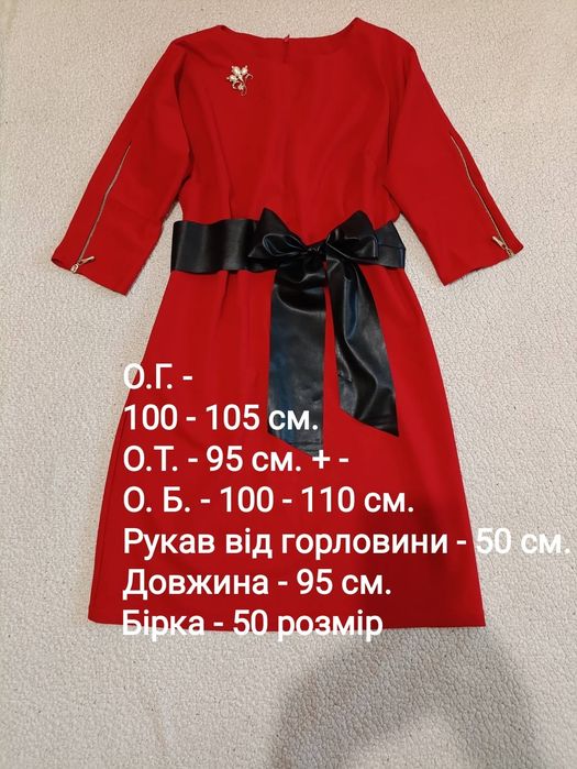 Нові жіночі сукні