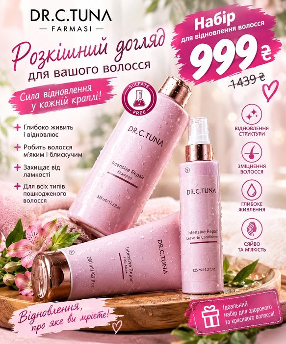 Акційні пропозиції