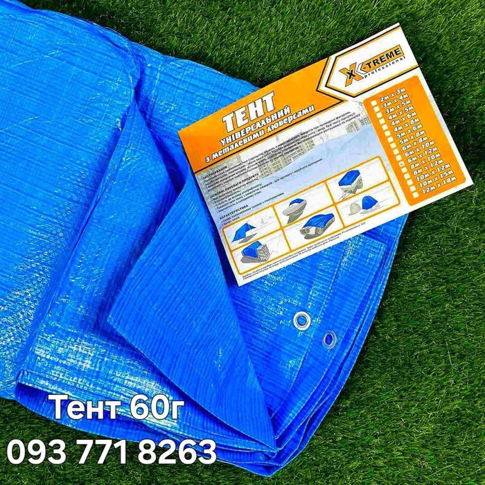 ТЕНТ / бризент / тимчасове накриття / промислові тенти /