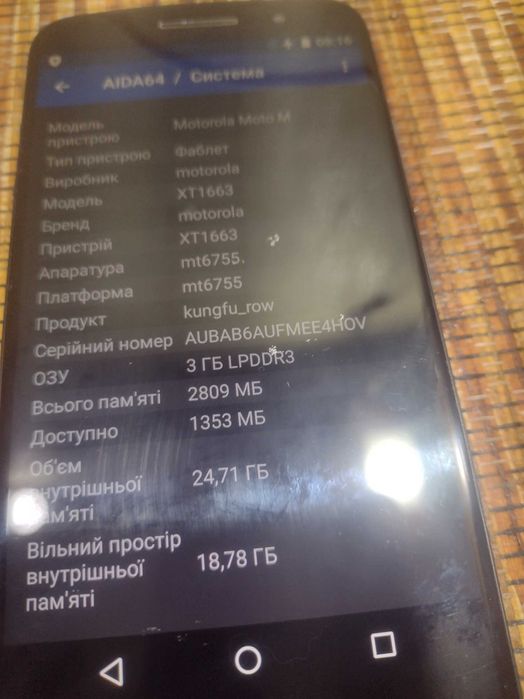 Motorolla MOTO M
