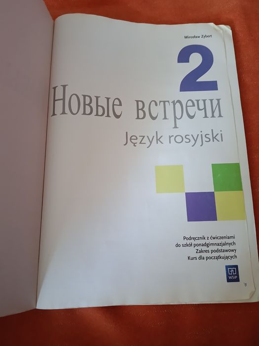 Podręcznik do języka rosyjskiego 2