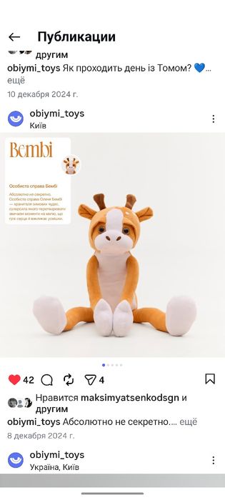 Іграшка- обіймашка антістрес м'яка 50 см