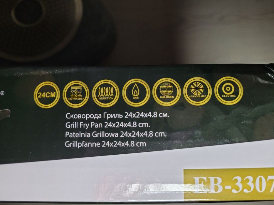 Гриль сковорода Edenberg 24 см