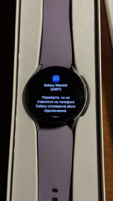 Samsung Galaxy Watch 5