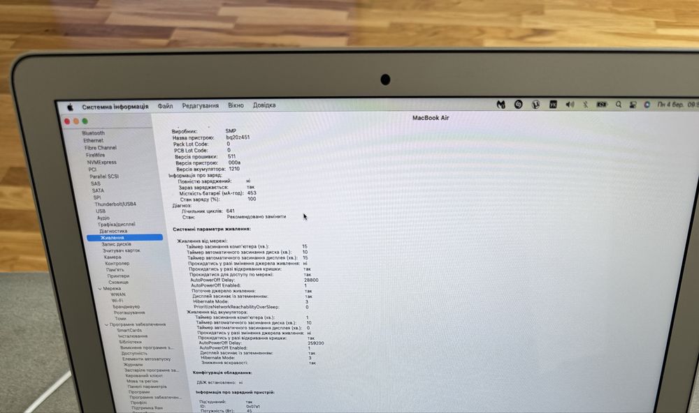 Macbook air 2017 128gb