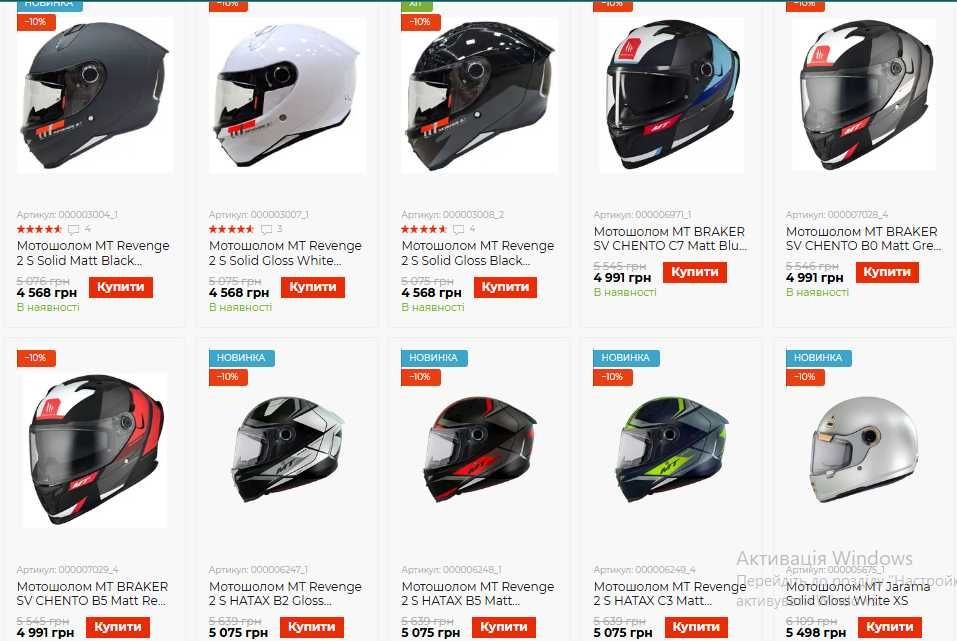 MT HELMETS  Stinger Targo PRO Thunder 3 SV 4 SV Revenge 2 KRE Rapide