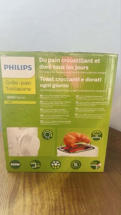 Тостер Philips HD2582/00