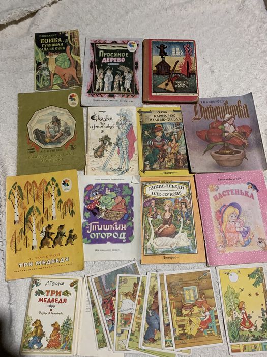 Старі видання казок.